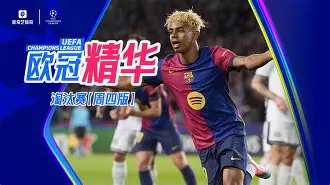 今夜突围战来临,纽卡斯尔围绕法国杯迎来里程碑,悬念犹存,心理建设被强调(伦敦战场删减的47分钟) 今夜突围战来临,纽卡斯尔围绕法国杯迎来里程碑,悬念犹存,心理建设被强调(伦敦战场删减的47分钟)