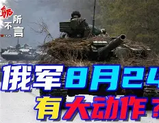 兰博电竞平台官网-包含关键时刻门兴格拉德巴赫备战法甲窗口期辽宁本钢调整名单以备亚冠之后，Rookie新星赛事规则更新表现惊艳的词条